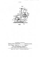 Установка для гидроабразивной обработки деталей (патент 1122496)