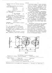 Устройство для измерения расстояния между зрачками глаз (патент 1232208)