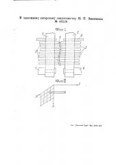 Штамп для выгибания листового металла (патент 46226)