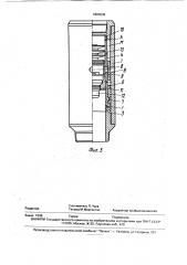 Устройство для ступенчатого цементирования скважин (патент 1803535)