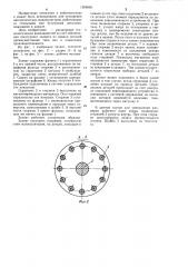 Электромагнитный захват (патент 1256958)