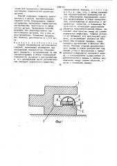 Способ плакирования металлических изделий (патент 1569145)