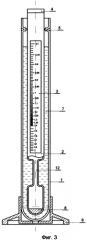 Измеритель плотности жидкостей (варианты) (патент 2339019)