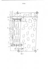 Канатная установка для валки деревьев (патент 923456)