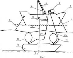 Система подъема затонувшего судна (патент 2479461)