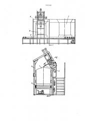 Устройство для запечатывания мешков из полимерных материалов (патент 1402496)
