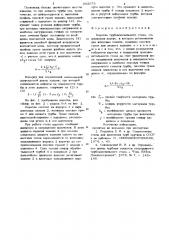 Каретка трубоволочильного стана (патент 882678)