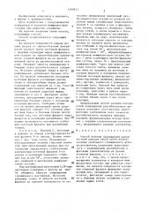 Способ лечения повреждений разгибателей пальцев кисти (патент 1400615)