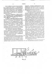 Бокс для отработки реактивных двигателей самолета (патент 1784531)