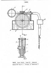 Дефектоотметчик (патент 1000887)
