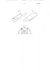 Теплоизоляционная конструкция для трубопроводов (патент 100973)
