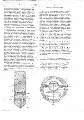 Свая (патент 703624)