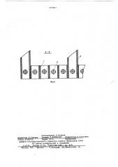Решетка для удаления загрязнений из сточных вод (патент 633817)
