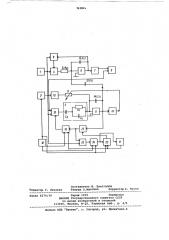 Устройство для регистрации вольт-фарадных характеристик (патент 763821)