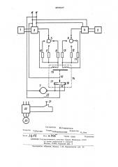 Устройство контроля состояния гидросистемы шахтной крепи (патент 485226)