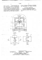 Устройство для крепления каната на барабане лебедки (патент 779290)