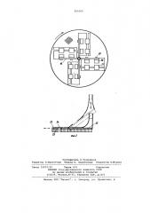 Устройство для протирки комкующихся сыпучих материалов (патент 899160)