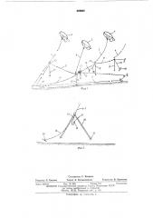 Установка для транспортирования груза, преимущественно для трелевки древесины (патент 429009)