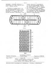 Парогенератор (патент 995557)