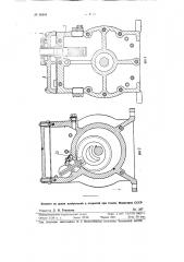 Двухступенчатый вакуум-насос (патент 86644)