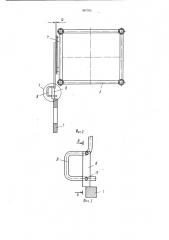 Ограничитель угла наклона стрелы грузоподъемного крана (патент 897703)