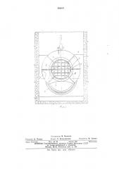 Затвор для напорных водоводов гидротехнических сооружений (патент 562614)