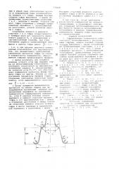 Гофрированная поверхность пластинчатого теплообменника (патент 775608)