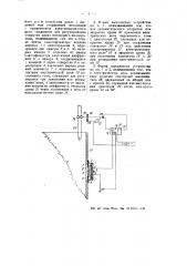 Устройство для автоматического регулирования плотности пульпы механического классификатора при работе его в замкнутом цикле с шаровой или стержневой мельницей (патент 55220)