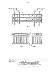 Склад для хранения затаренных грузов (патент 766987)