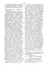 Делитель частоты с переменным коэффициентом деления (патент 1354416)