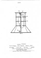 Устройство для отсоса газов из дуговой электропечи (патент 447187)