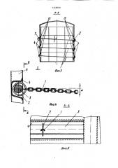 Устройство для крепления груза в кузове транспортного средства (патент 1446000)