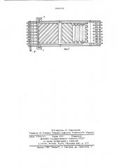 Устройство для охлаждения изделий (патент 699024)