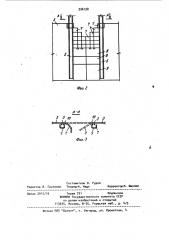 Скользящая опалубка (патент 926198)