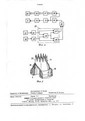 Расходомер (патент 1434261)