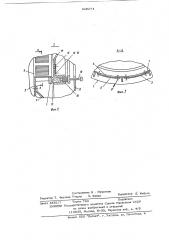 Тяжелосредный сепаратор (патент 620274)
