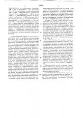 Способ диагностики специфической сенсибилизации организма (патент 660668)