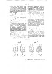 Трехфазный измерительный трансформатор напряжения (патент 51120)
