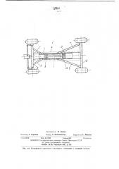 Рама для двухосных тракторных прицепов (патент 396284)