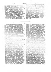 Стенд для моделирования геотехнологических процессов (патент 1645527)