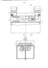 Отделочно-расточной станок (патент 841796)
