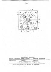 Контактное устройство (патент 716152)