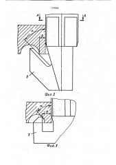 Устройство для измерения расположения витков внутренней резьбы относительно окна в стенке гайки (патент 1747856)