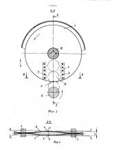 Способ электроэрозионной резки (патент 1340951)