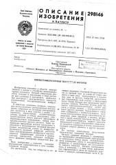 Ампера тур нал то1:«г?.'!1!