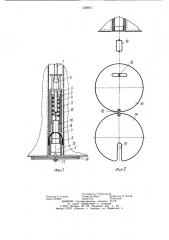 Устройство для сигнализации о деформациях горного массива при проходке подземных выработок (патент 1226011)