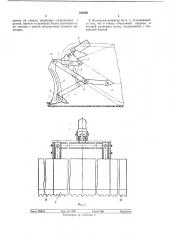 Бульдозер-аутригер (патент 346450)