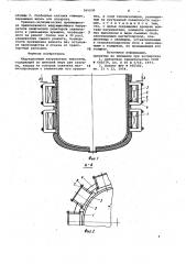 Индукционный нагреватель емкостей (патент 965030)