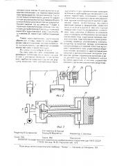 Система питания для газодизеля (патент 1625995)