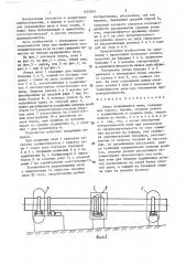 Опора вращающейся печи (патент 1416834)